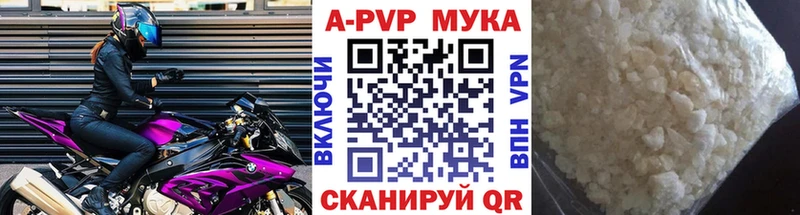 Купить закладки  Снежинск  Alpha-PVP СК КРИС 