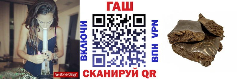 Купить  Снежинск  ГАШИШ hashish 