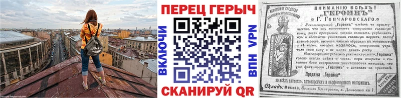 Купить  Снежинск  Героин хмурый 