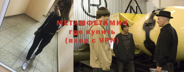мефедрон VHQ Кодинск