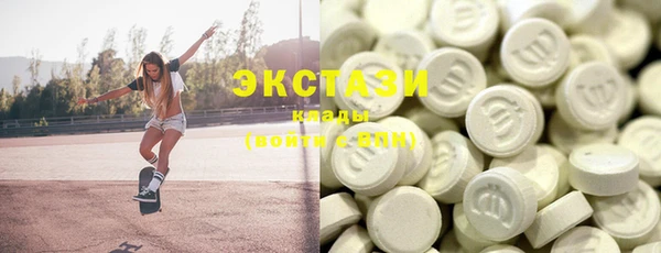 мефедрон VHQ Кодинск