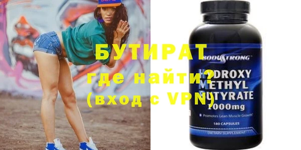 гашишное масло Козловка