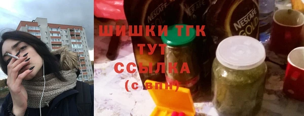 гашишное масло Козловка