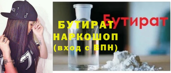 гашишное масло Козловка