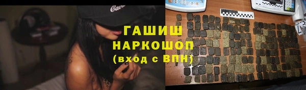 ALPHA-PVP Козельск