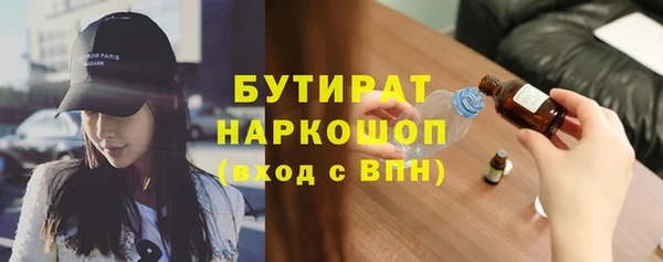 мефедрон VHQ Кодинск