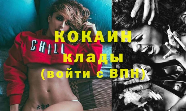 мефедрон VHQ Кодинск