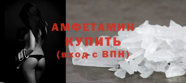 ALPHA-PVP Козельск
