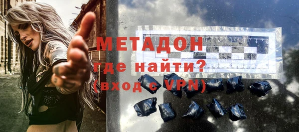 мефедрон VHQ Кодинск