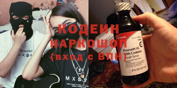 гашишное масло Козловка