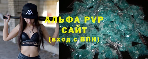 ALPHA-PVP Козельск
