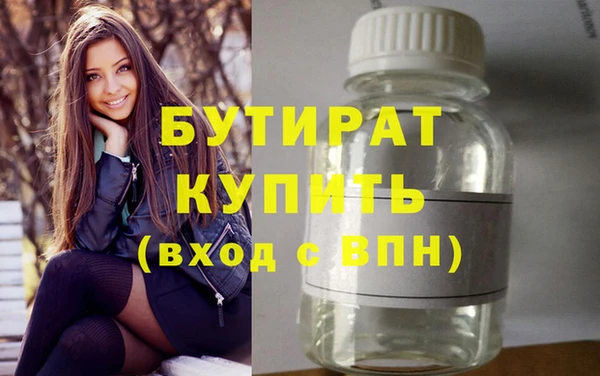 гашишное масло Козловка