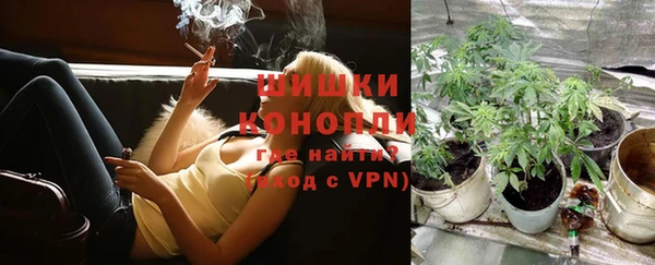 мефедрон VHQ Кодинск