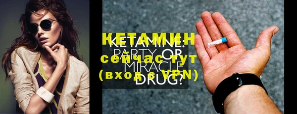 мефедрон VHQ Кодинск