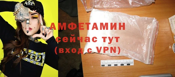 мефедрон VHQ Кодинск