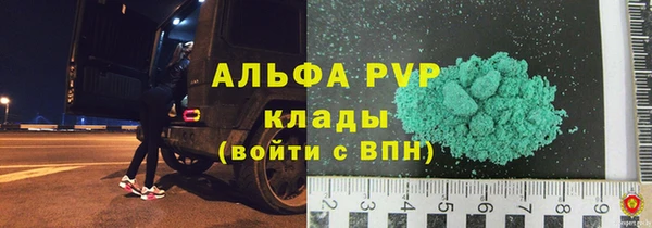 мефедрон VHQ Кодинск