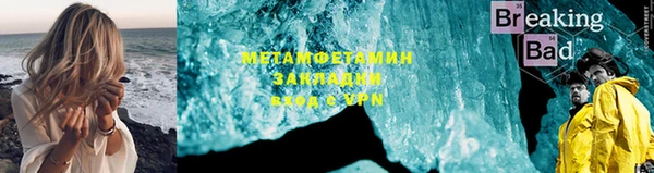 ALPHA-PVP Козельск