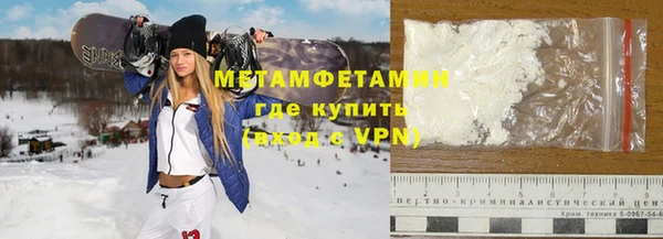 ALPHA-PVP Козельск