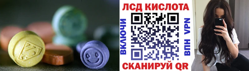 Купить закладки  Снежинск  ЛСД экстази ecstasy 