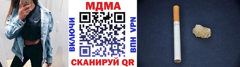 Купить закладки  Снежинск  MDMA молли 