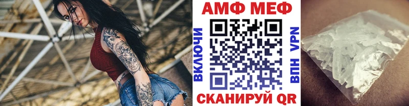 Купить где  Снежинск  Первитин винт 