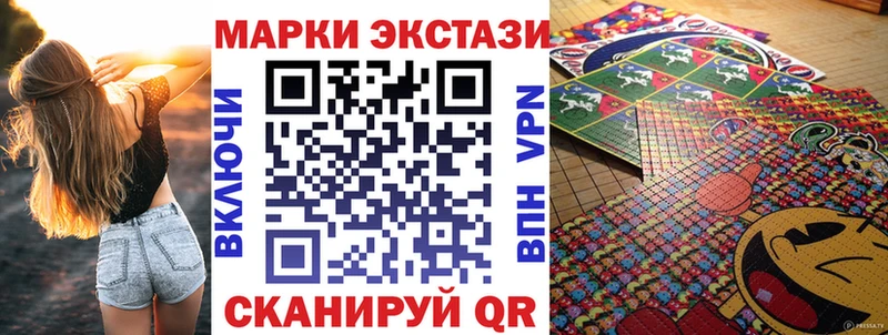 Купить закладки  Снежинск  Марки 25I-NBOMe 1500мкг 