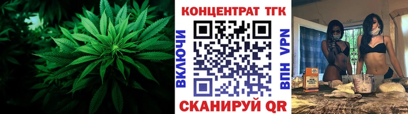 Дистиллят ТГК THC oil  Купить где  Снежинск 